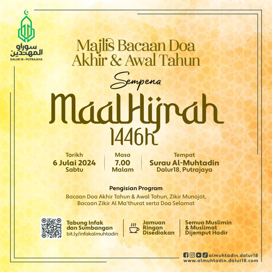 Majlis%20Bacaan%20Doa%20Akhir%20Tahun-bfd39799